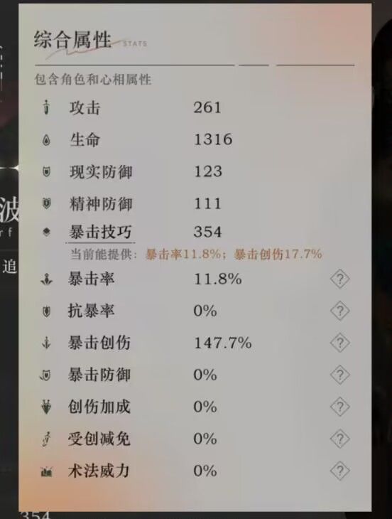 伽菈波那塑招相关和打法思路 3