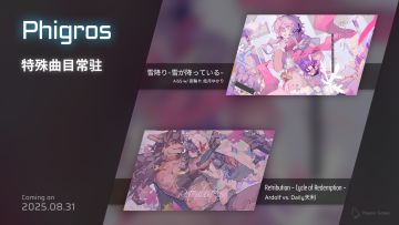 2025年8月31日更新公告