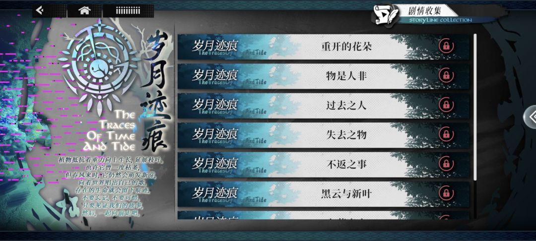 这黑音剧情怎么解锁 1