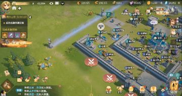 【龙石小贴士】建造系统