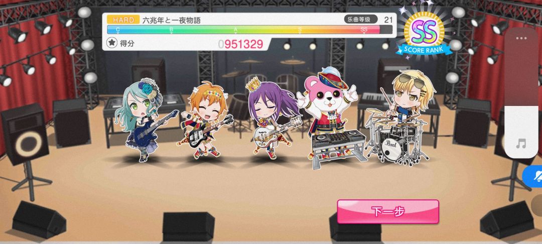 刚玩3天! 2