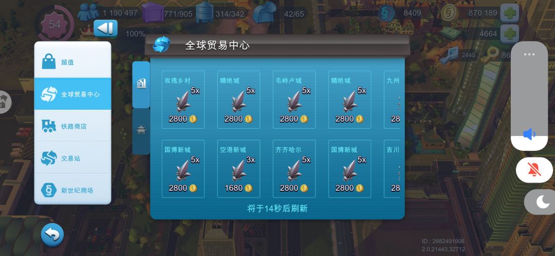 这市场是被人为控制了截图