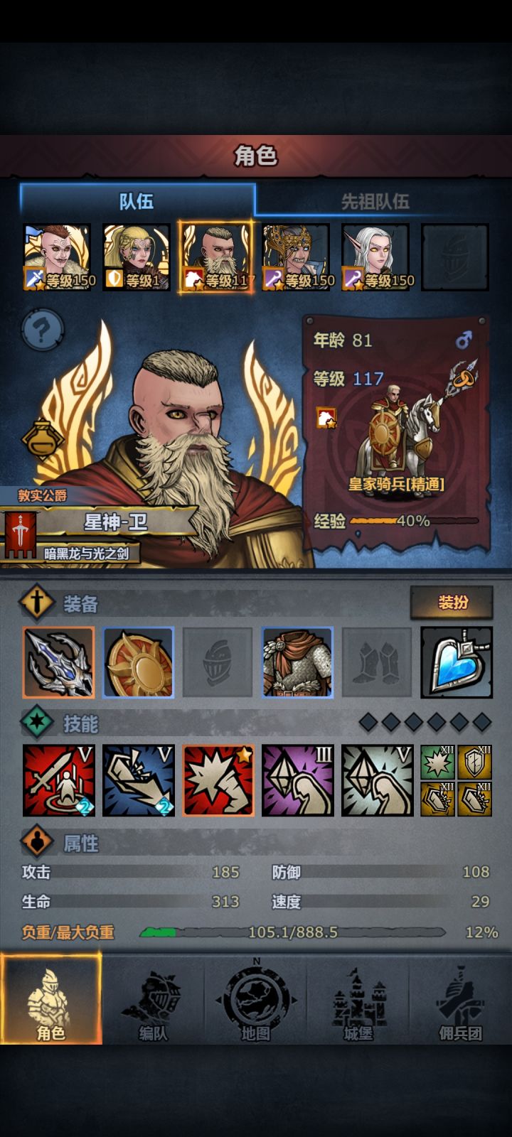 天国之牛截图