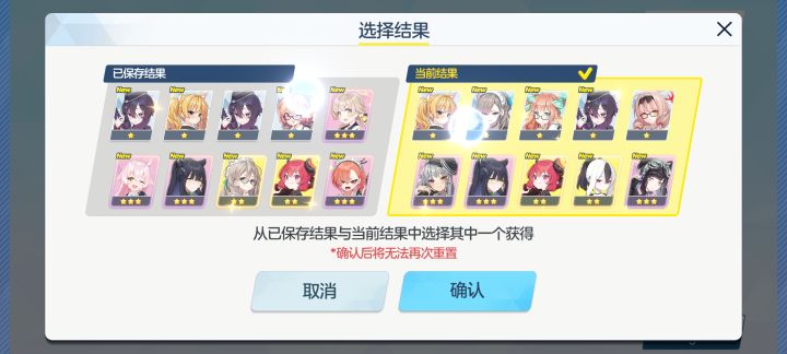 求助选哪个大佬们截图