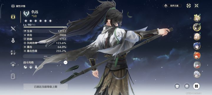 后大悔 兄弟们截图