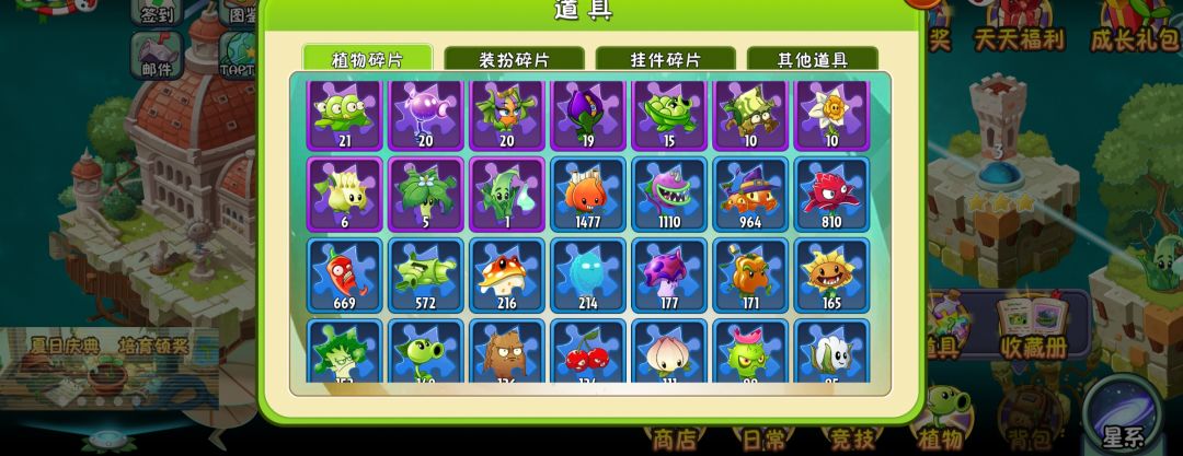 限时宝物仓检拖维全思广 3