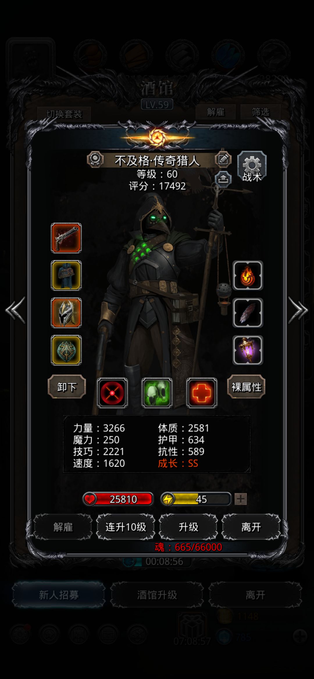 小普老普图21抄作业 10