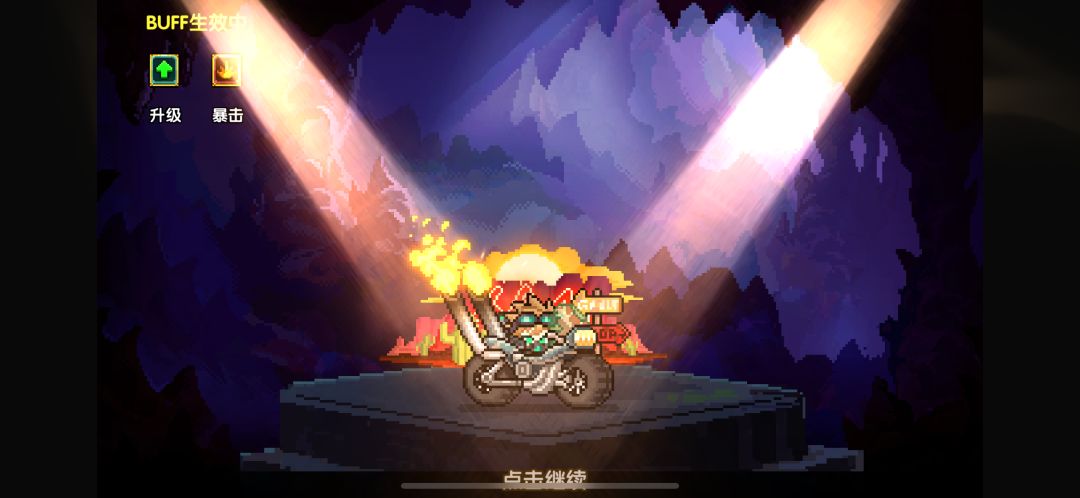 不敢相信 2
