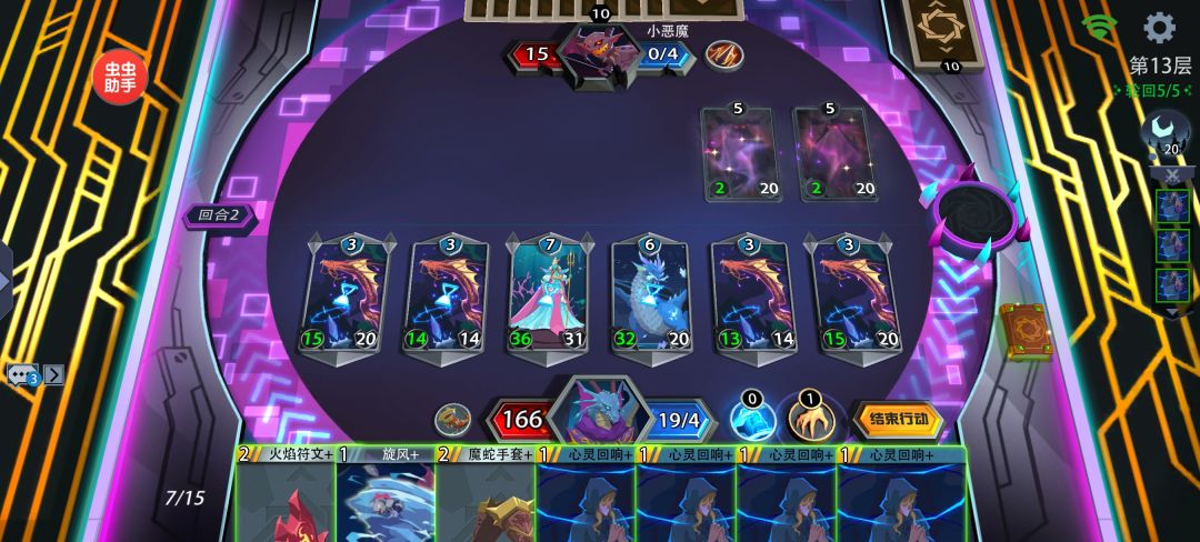 新的BUG 1