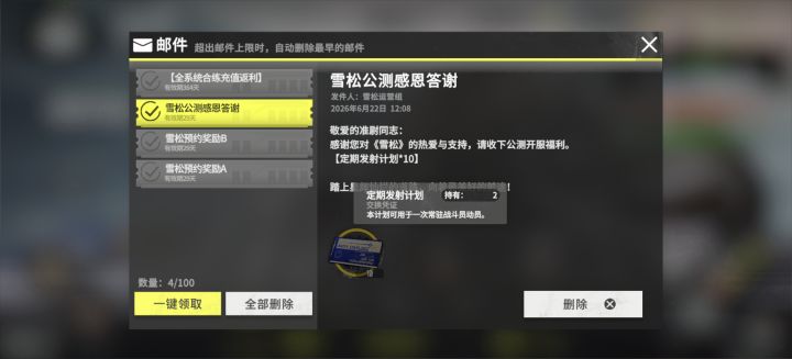 不是哥们儿截图