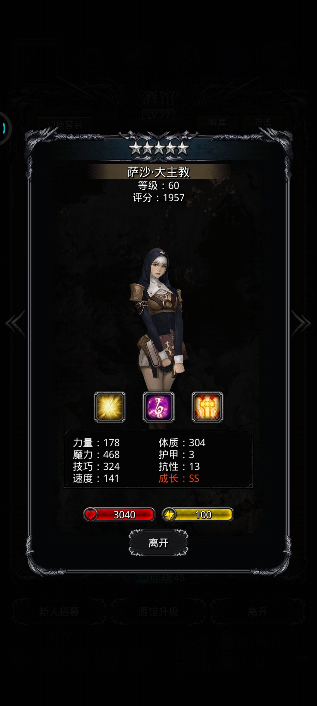 哪个好 1