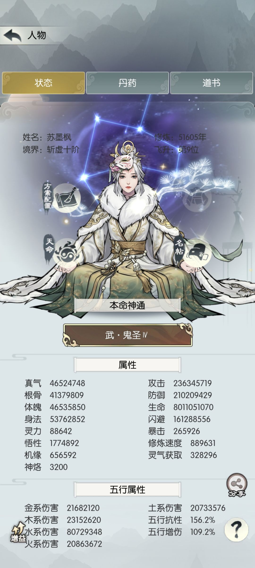 开工刑天 1