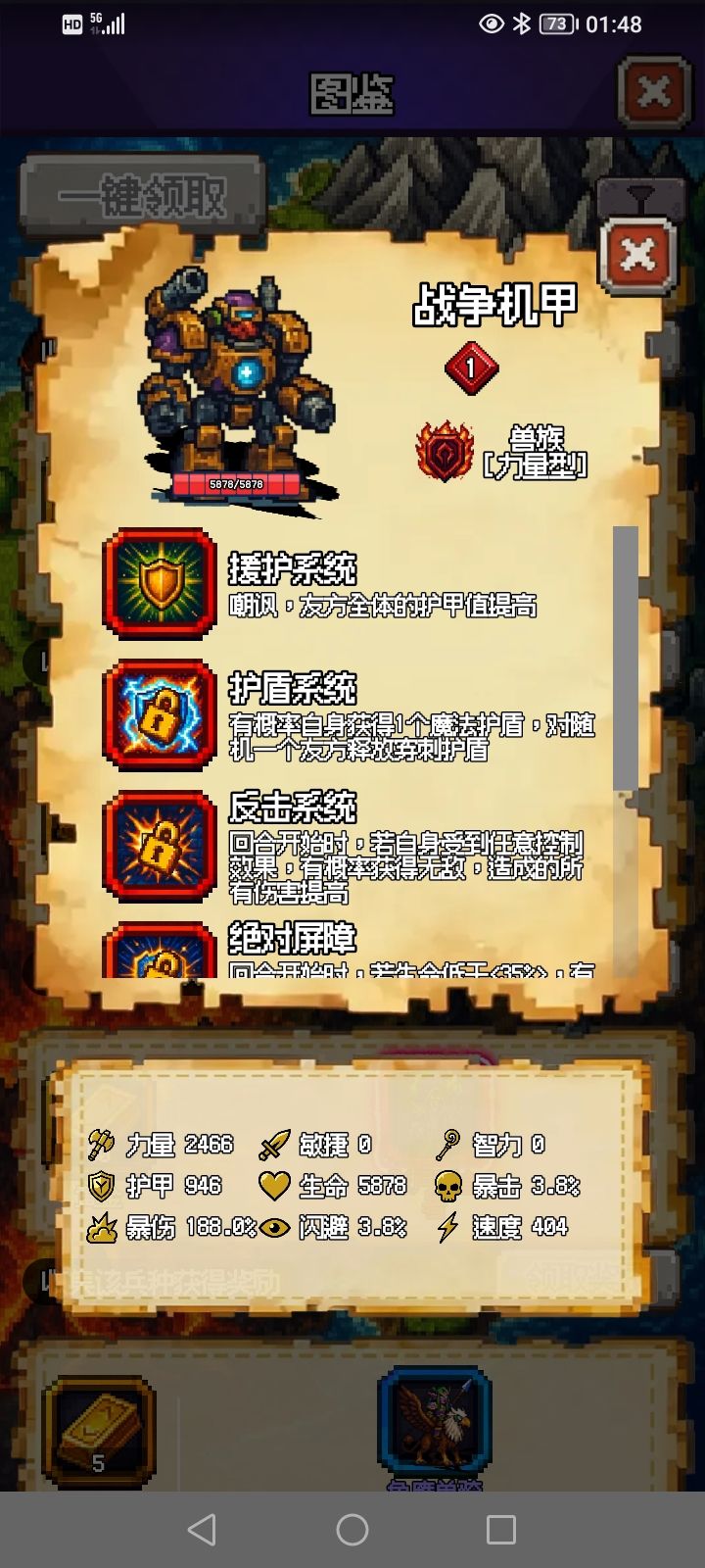 这些红卡怎么得?(缺的太多就不一一截图了 4
