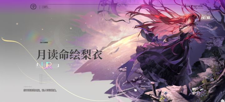 一发十连抽出来了截图