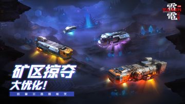 版本前瞻丨矿区掠夺大优化，人人都有好矿挖！（附新礼包码）