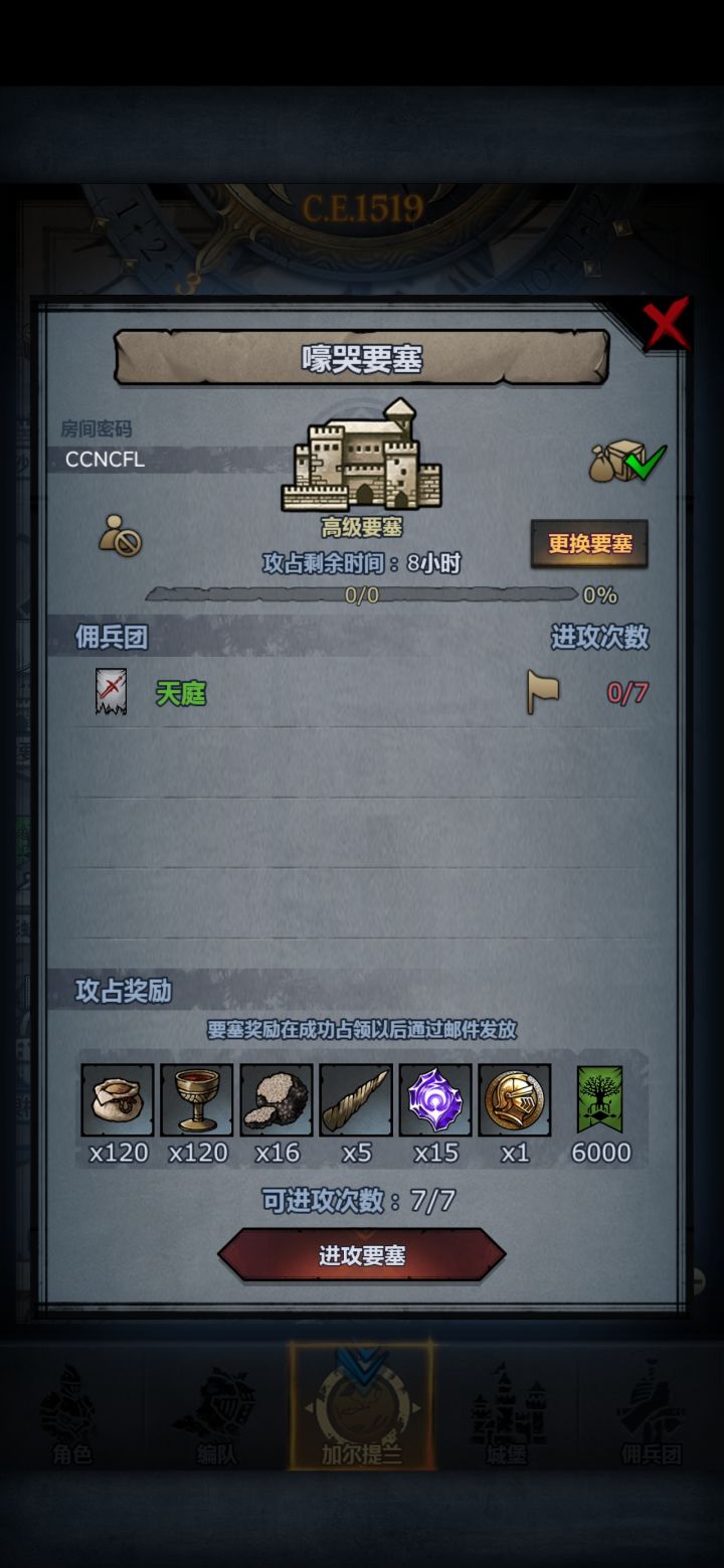 周塞，拆摸随意截图