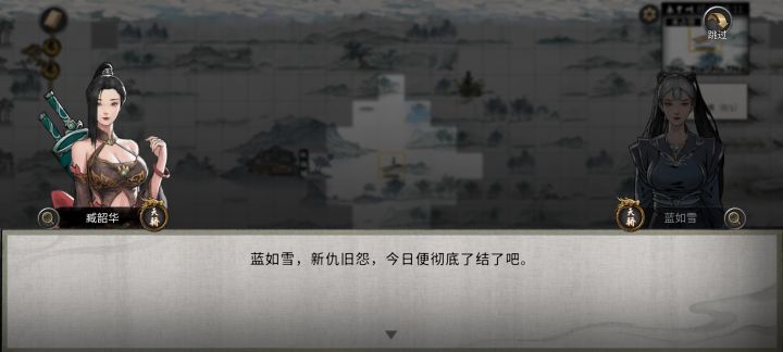 刚突破筑基，结果就在化仪镇瞧见登仙打架…截图