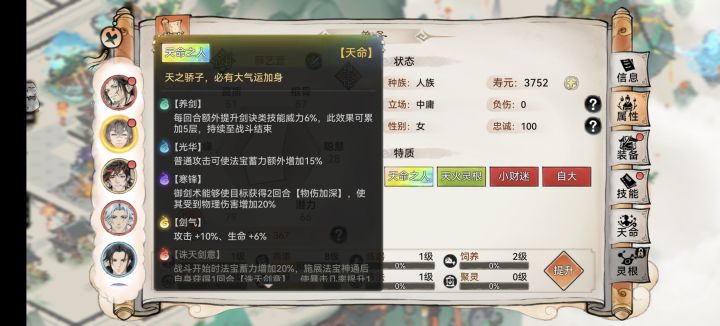 求助大佬截图