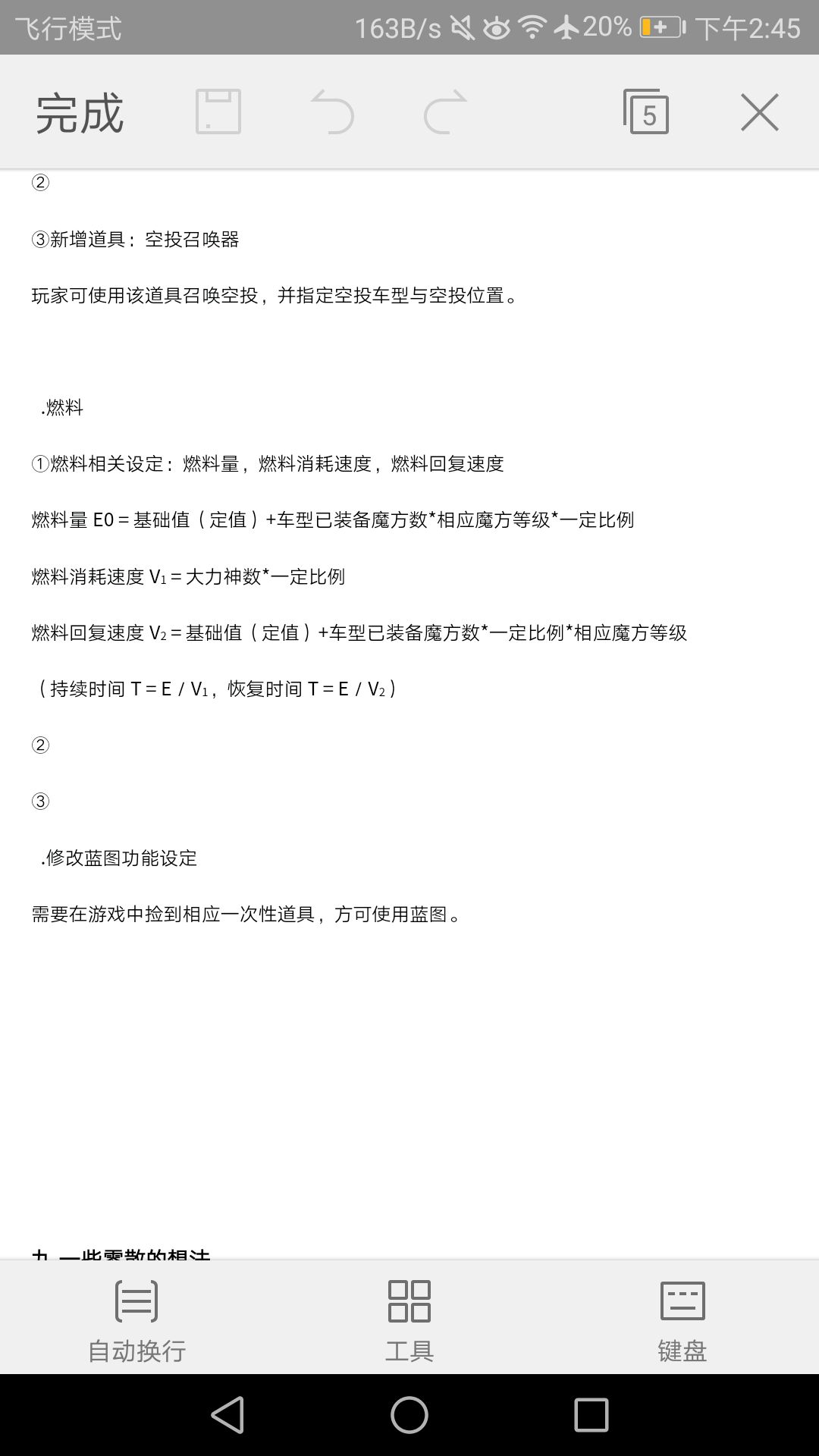 动态图片 2
