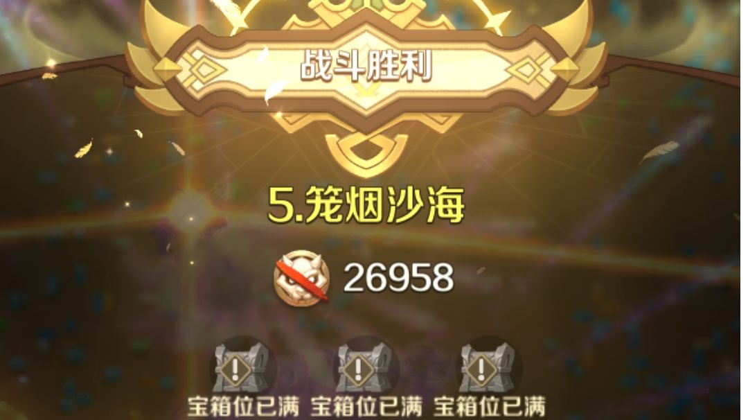 0氪生存模式五万击杀指南截图