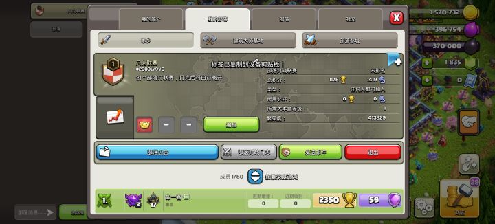 #2QQ0LY9VQ截图