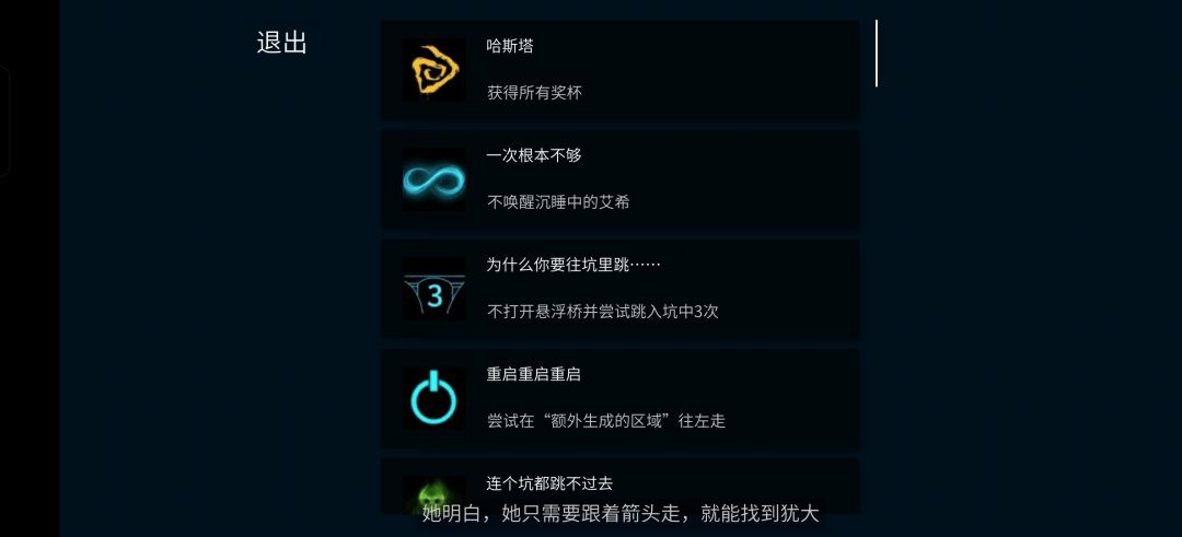 补票完成 1