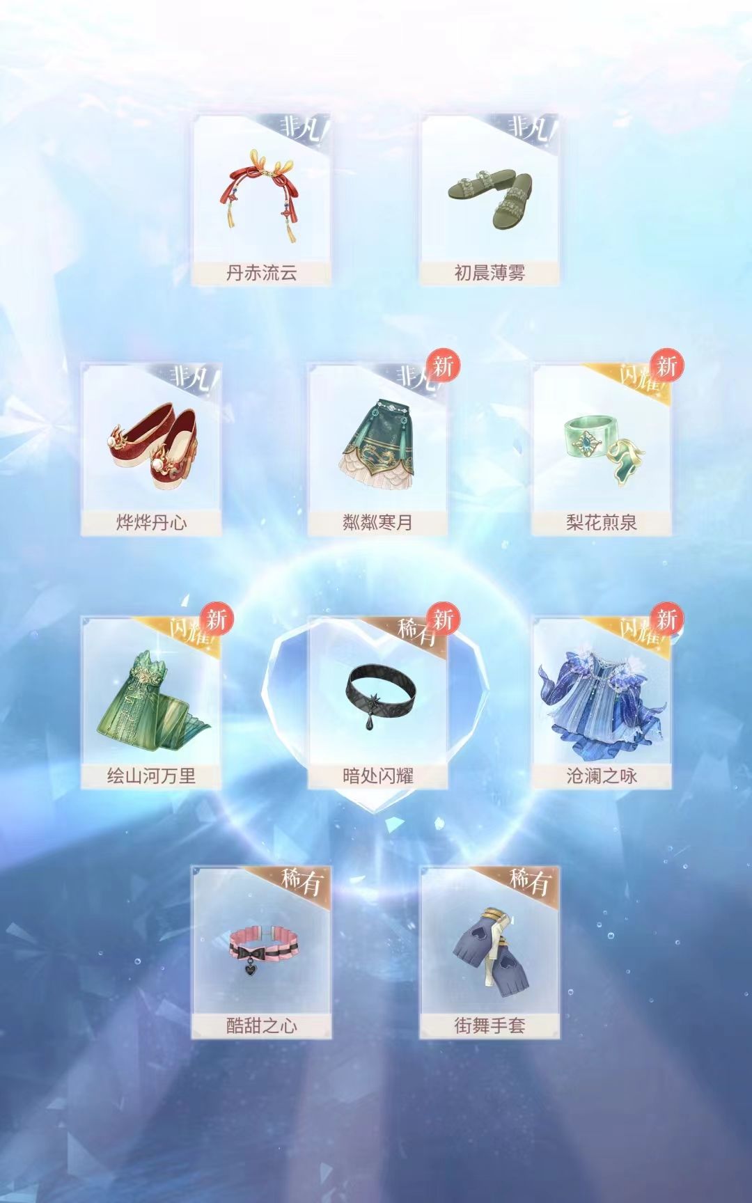 啊？？啊？？？啊？？？ 2