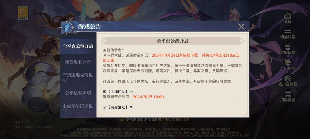 绷不住了这游戏 1
