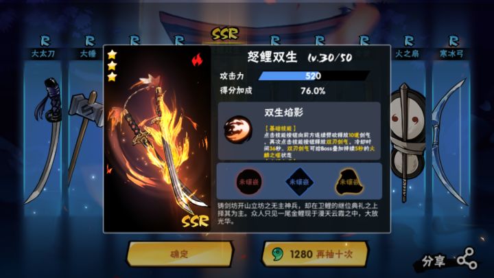 第一发十连就出了，也没有别人说的概率低呀截图