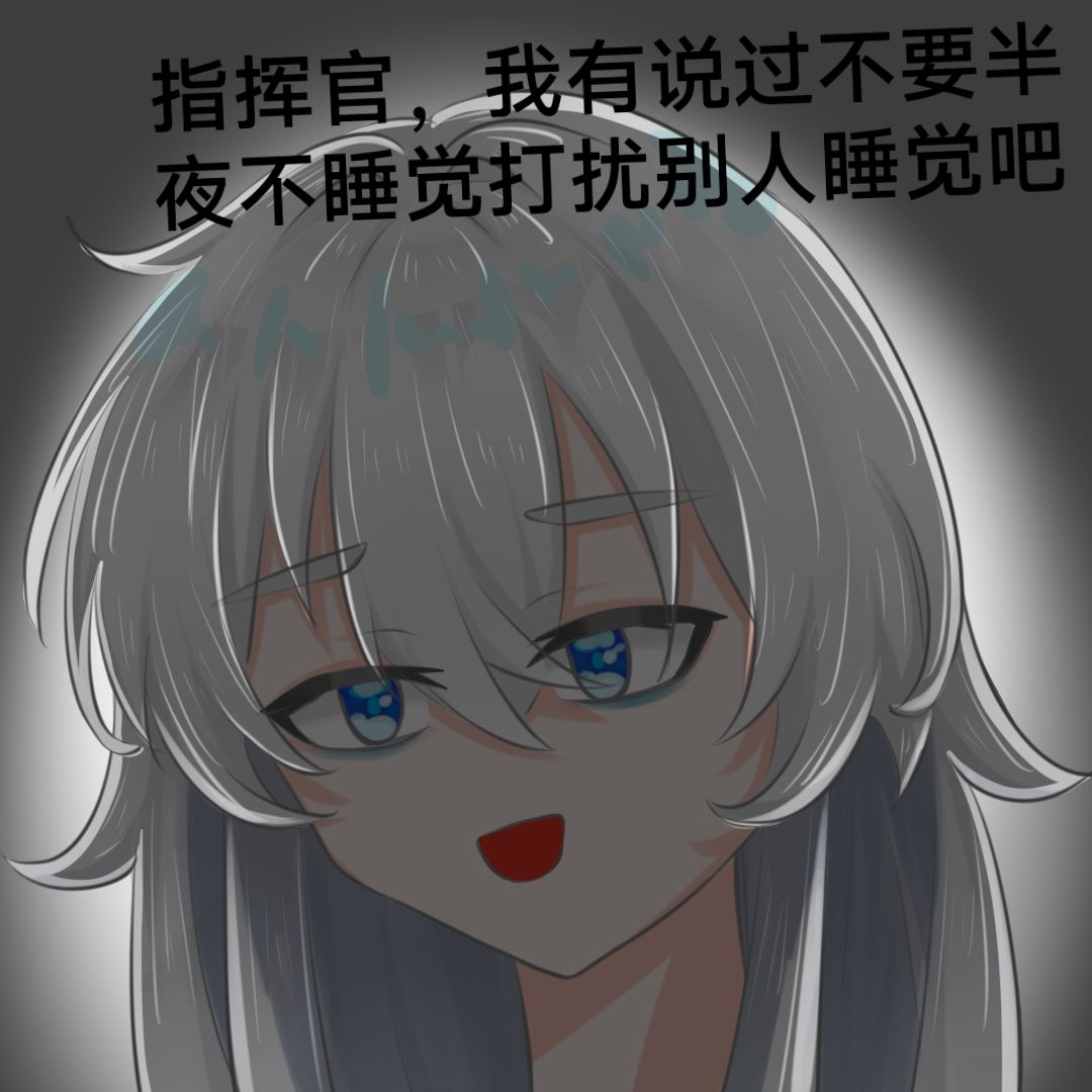 游戏是中午玩的,二创是晚上画的 2
