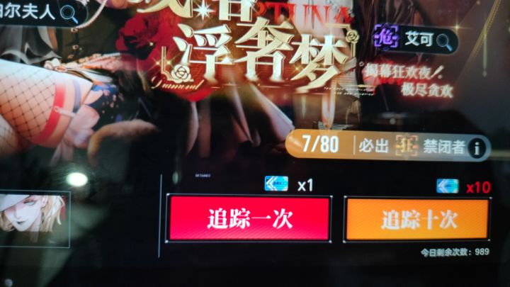 啊哈哈哈哈哈哈哈哈哈哈哈哈哈哈哈哈哈哈哈哈哈哈哈哈哈哈哈哈抽到了抽到了抽到了！截图