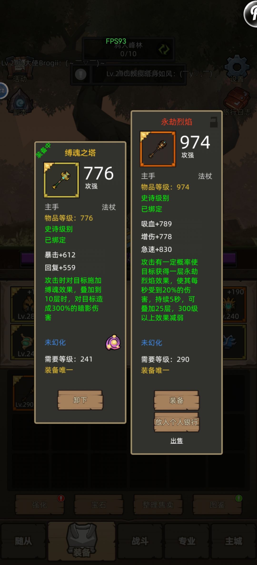 第一发红杖出炉了 1
