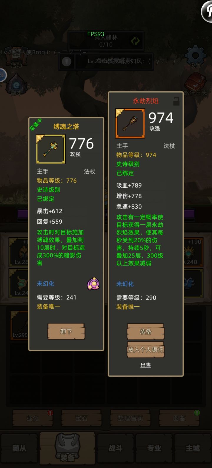 第一发红杖出炉了截图