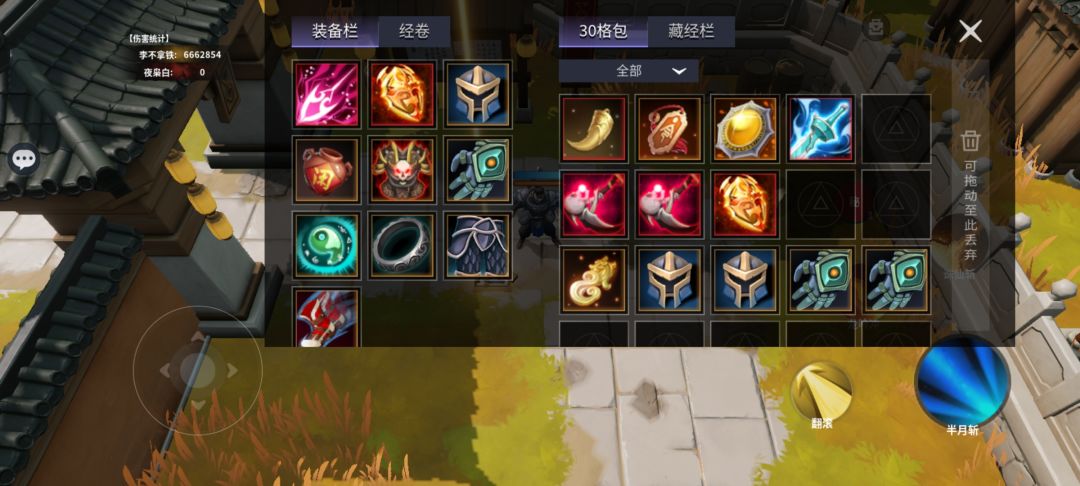 动态图片 5