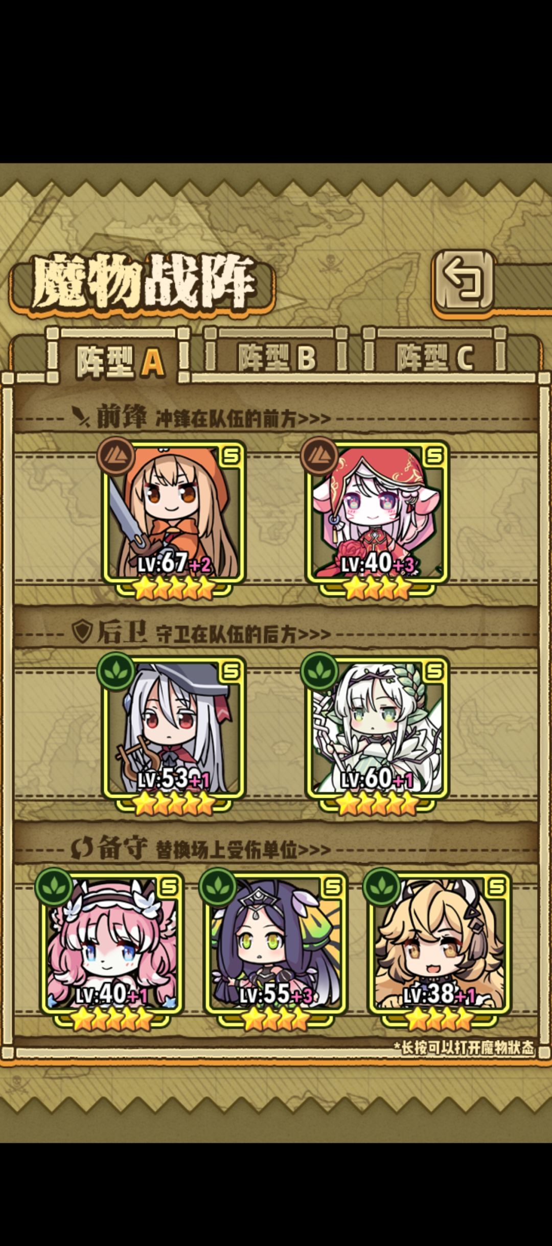 求助!!!拜尔登B14打不过!! 1
