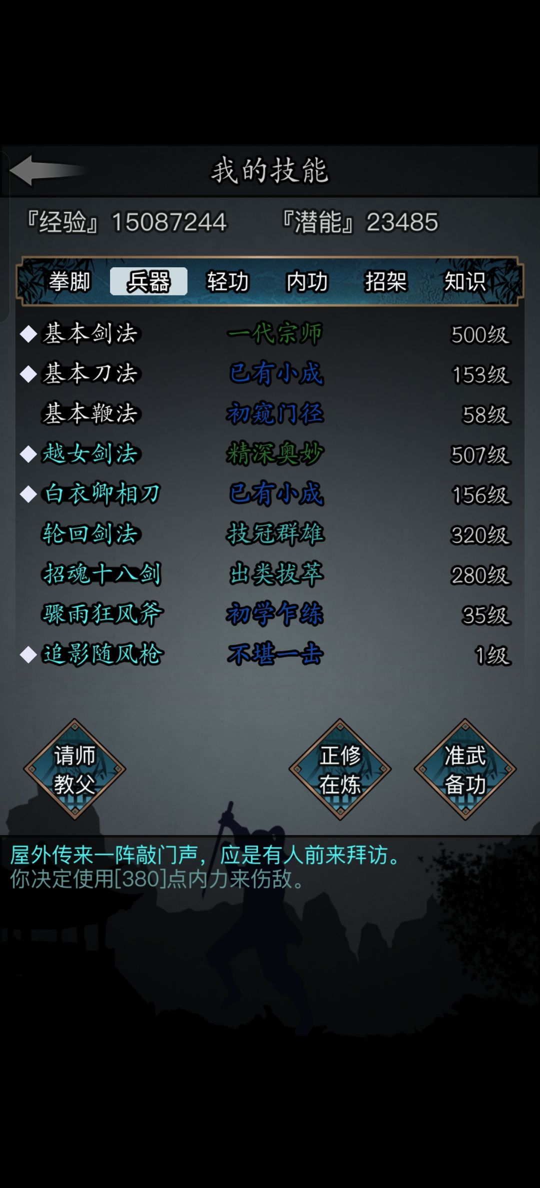 下期香囊换啥 1