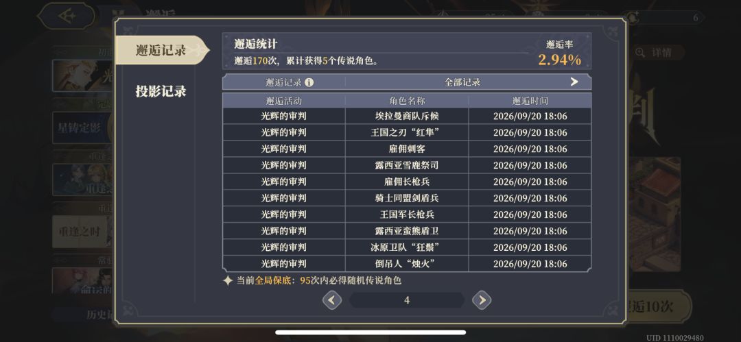 关于我100发出五只…. 3