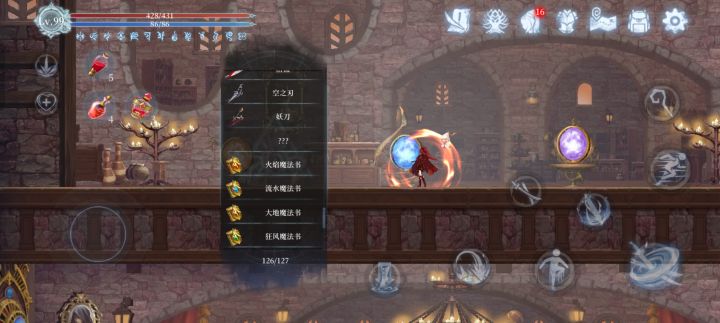 还有一个找不出来截图