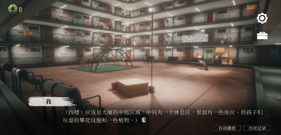 游戏更多爆料 3