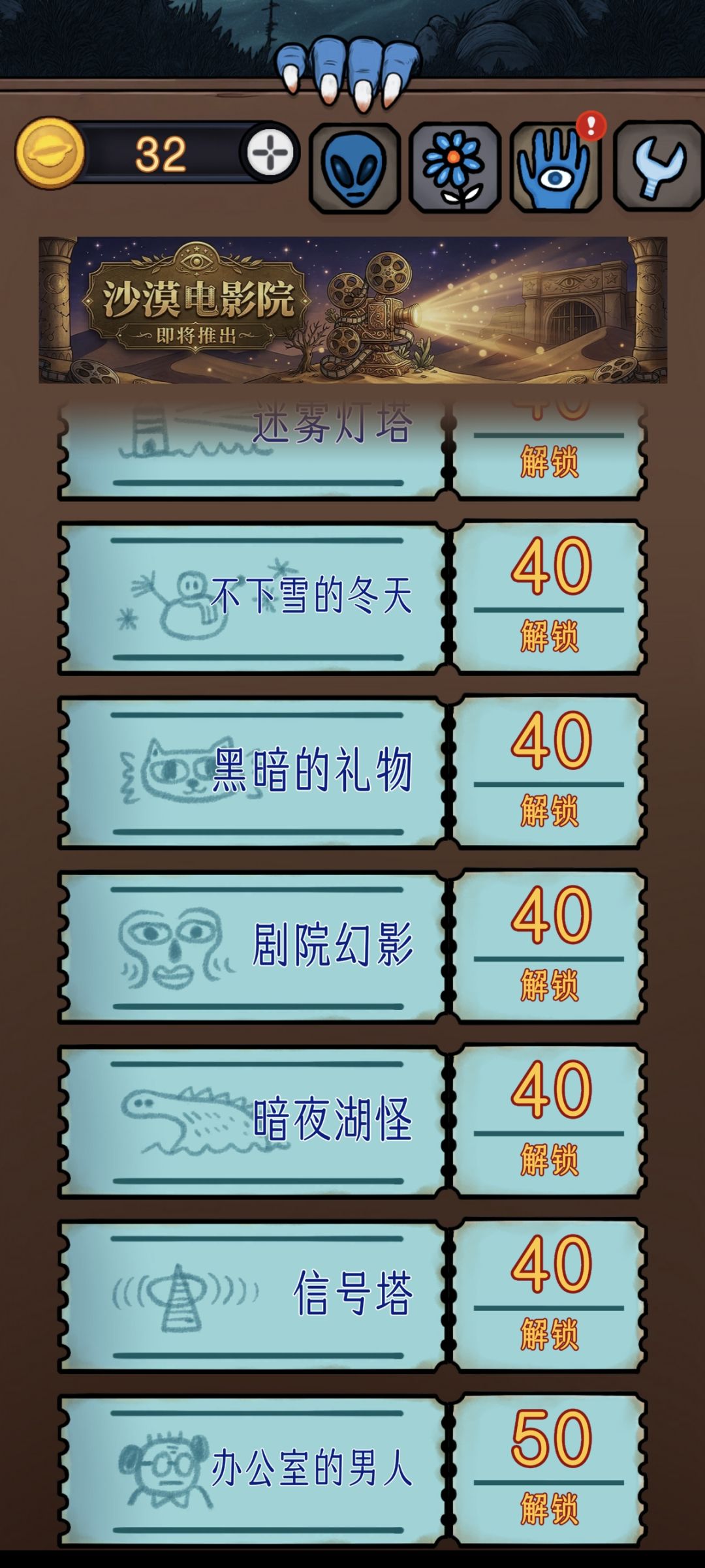 还有两个跑哪去了? 2
