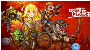 萌新攻略集合整理