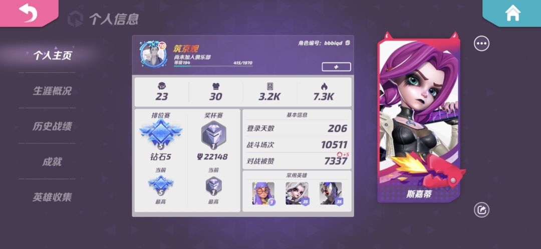 退了,号给一个小萌新玩了! 1