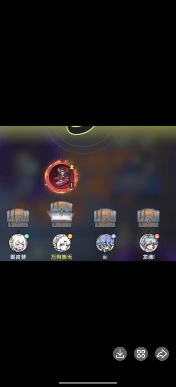 游戏真好玩截图