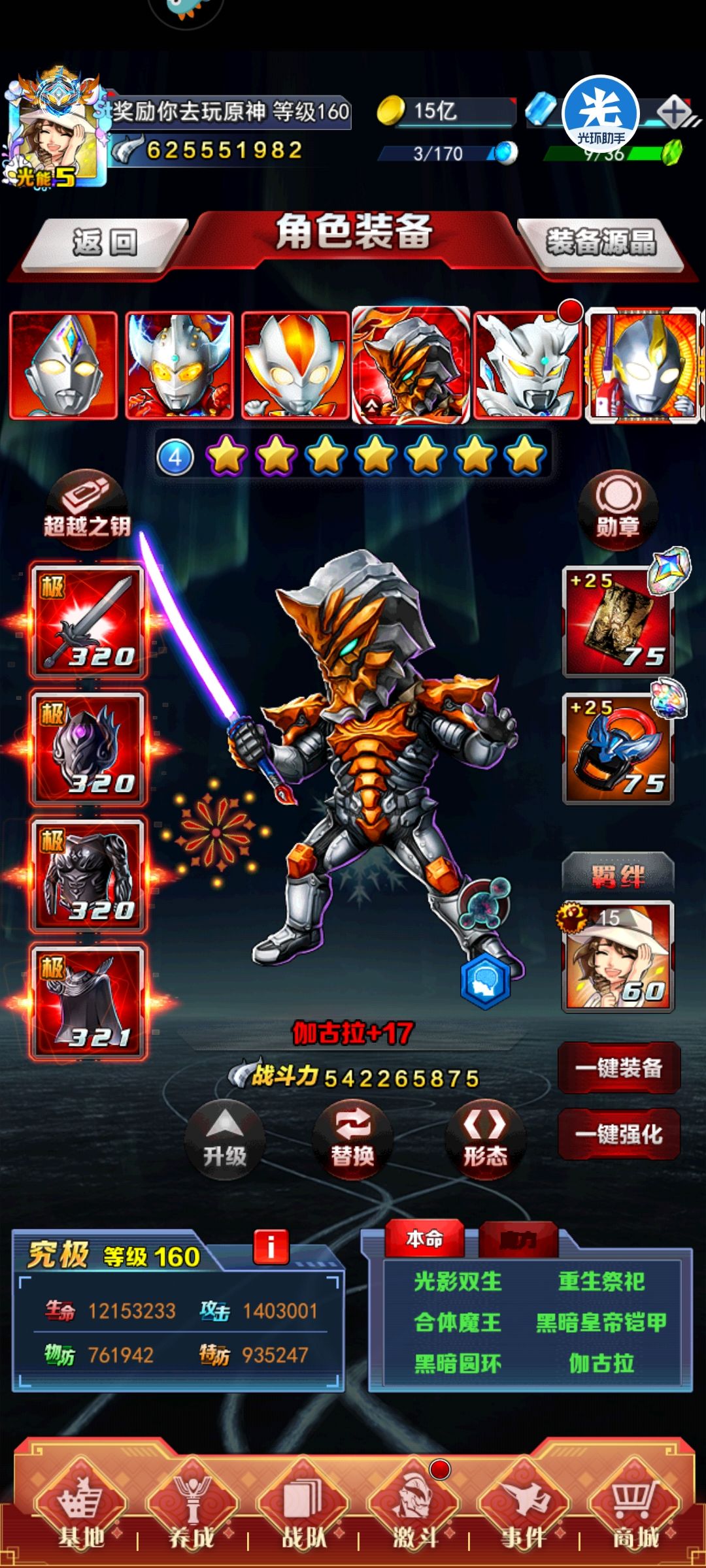 爽了 2
