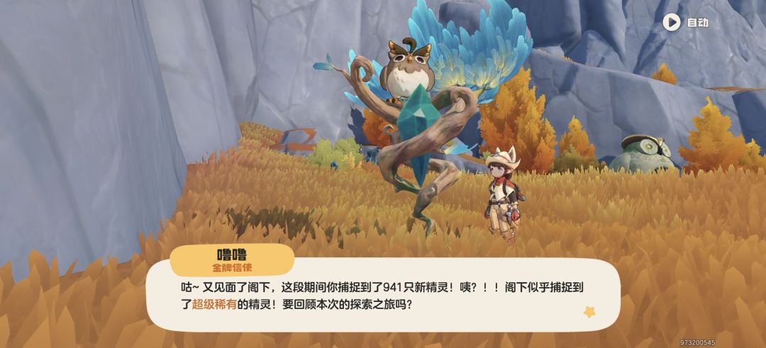异色真的能刷出来吗？ 2