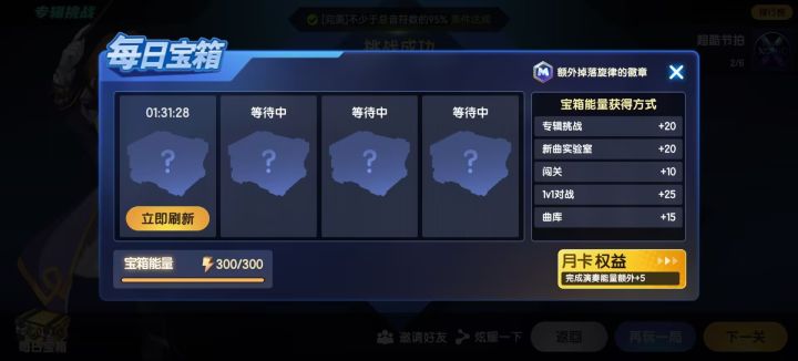 又菜又爱玩截图