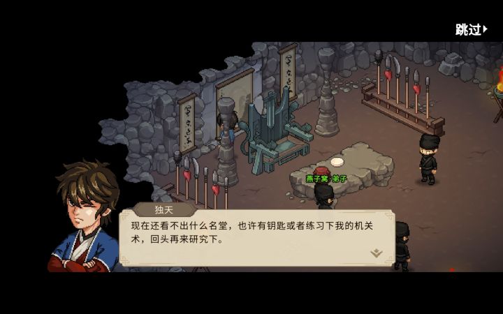 这游戏机制太恶心了吧截图