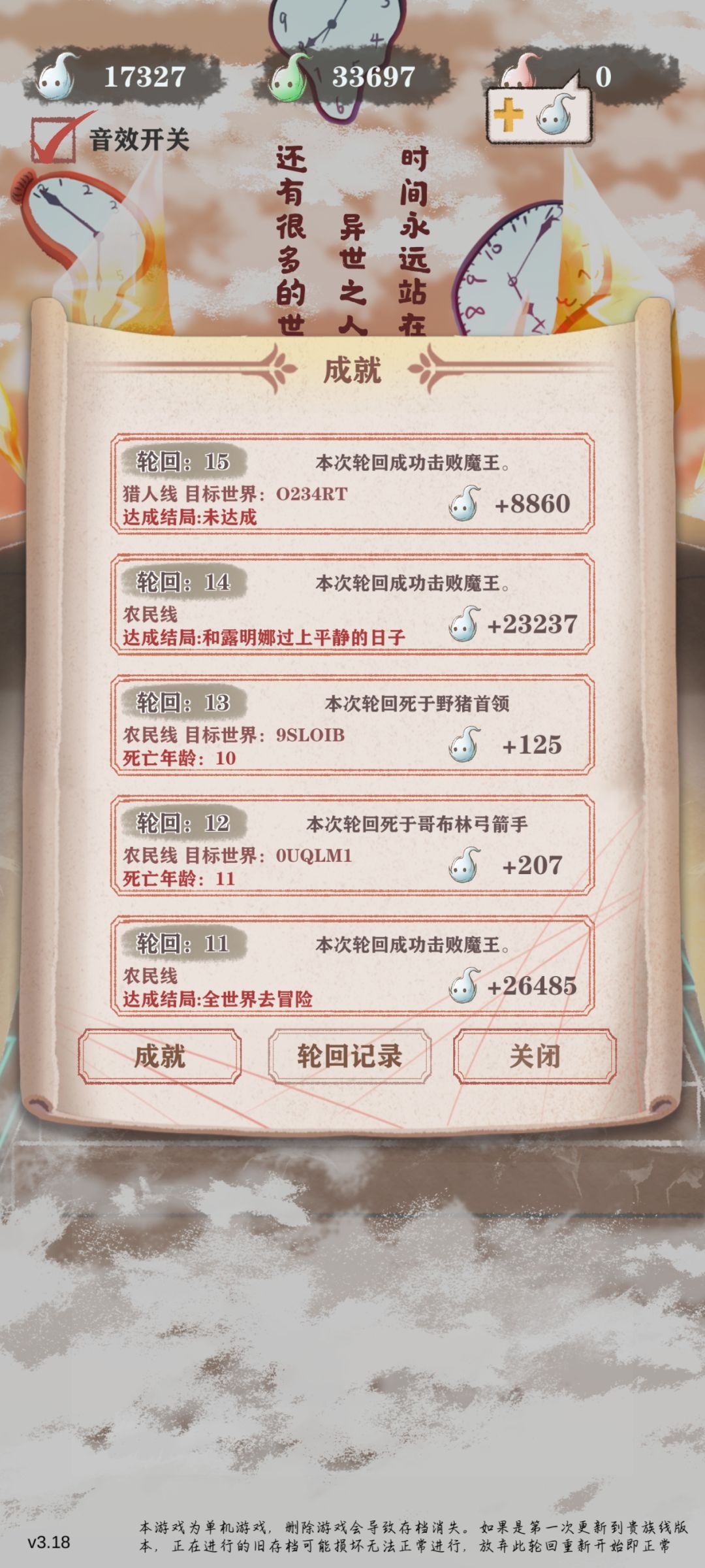不懂就问 2