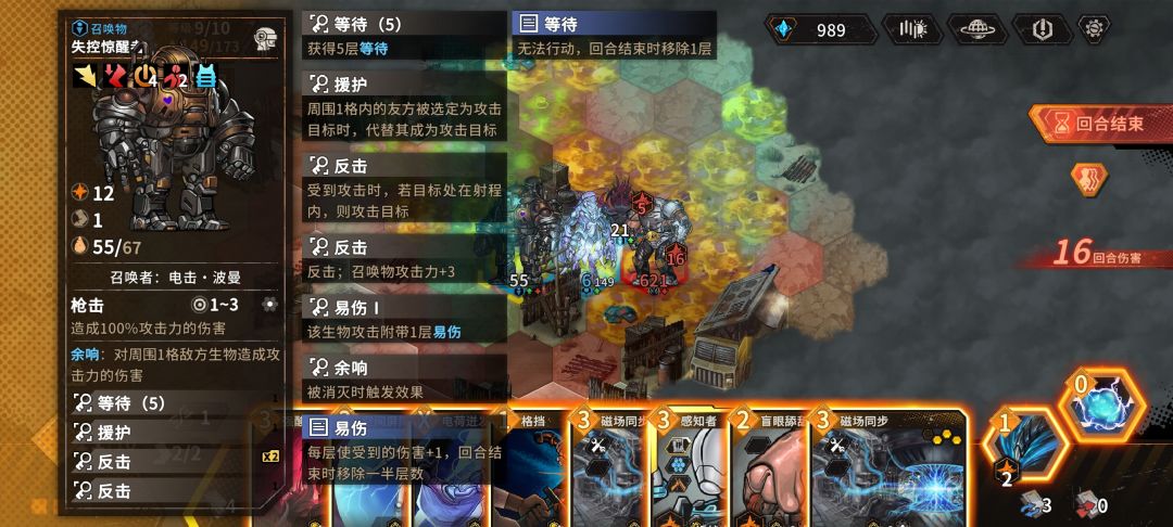 镶嵌bug 1