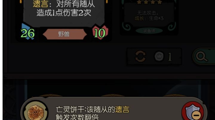 快乐无限截图